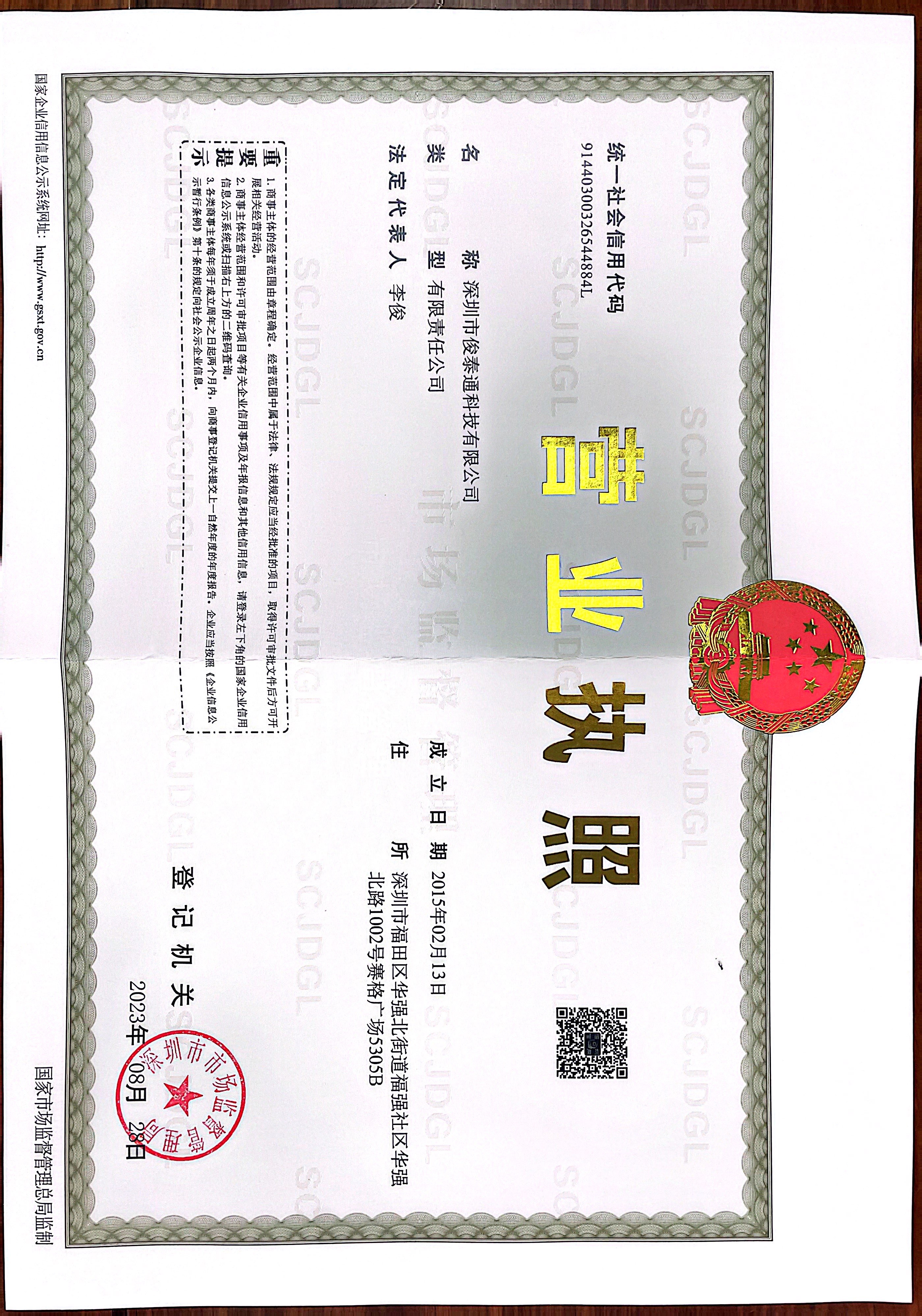 韶关无人机芯片